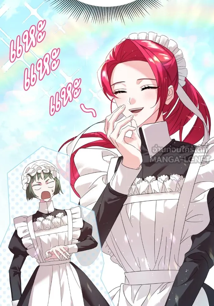 ทำแบบนี้ไม่ได้เพคะ องค์ชาย ตอนที่ 2 รูปที่ 81