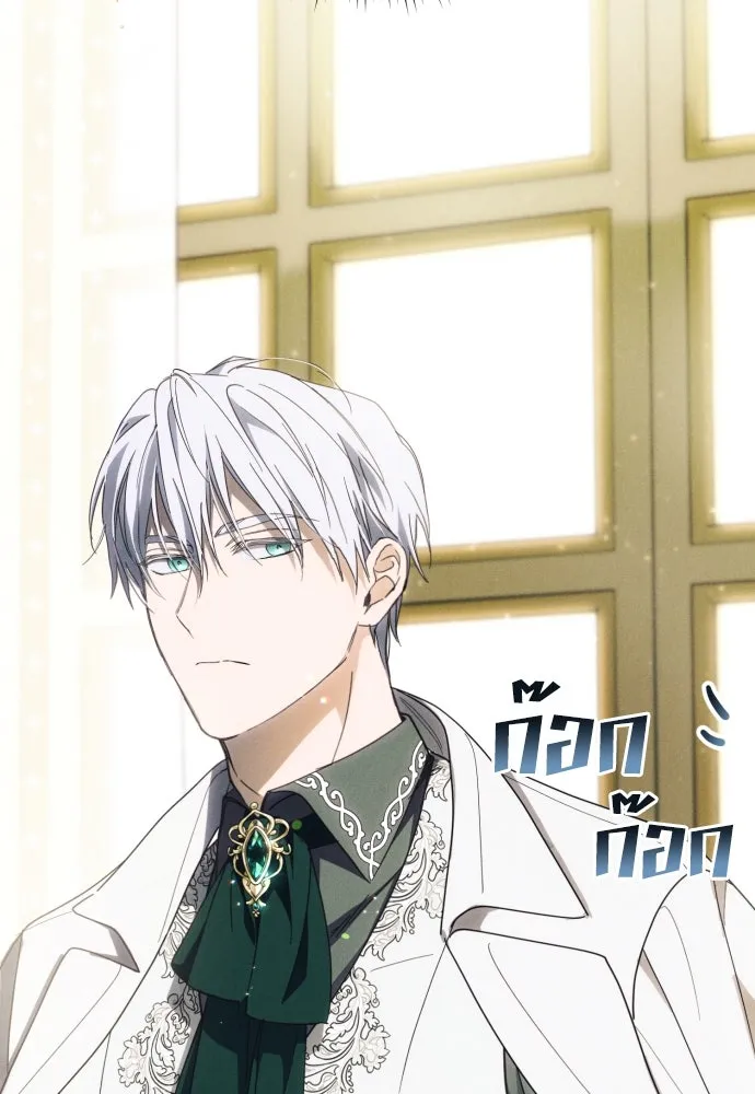 ฉันจะจีบท่านดยุกแดนเหนือ ตอนที่ 7 รูปที่ 13