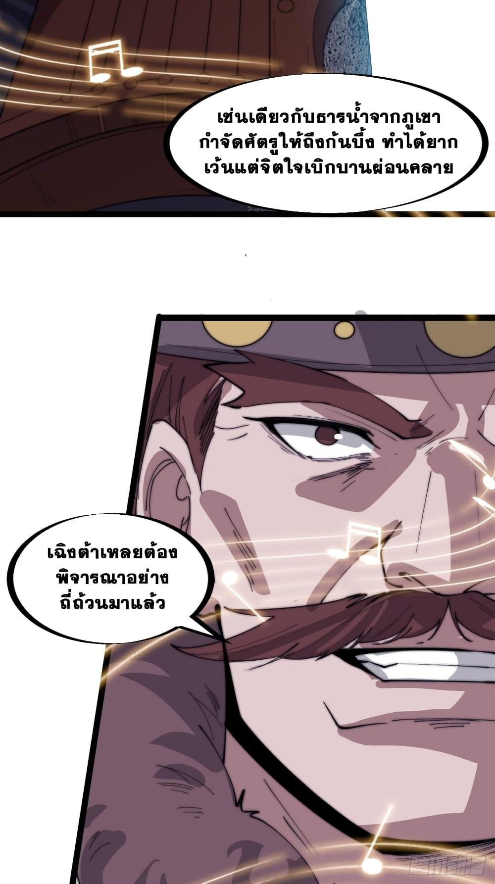 Manga-lc-com อ่านมังงะ อ่านการ์ตูน ออนไลน์ ฟรี It Starts With A Mountain ตอนที่ 1 2 3 4 5 6 7 8 9 10 11 12 13 14 ฟรี ไม่มีโฆษณา Manga-lc - อ่าน มังงะ อ่าน การ์ตูน ออนไลน์ อ่านมังงะ ฟรี