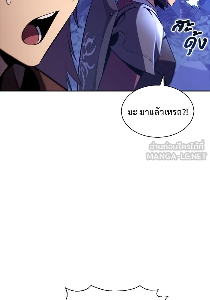 ผู้เล่นหน้าใหม่เลเวลแมกซ์ ตอนที่ 207 สงครามแห่งพันธะสัญญา (1) รูปที่ 12