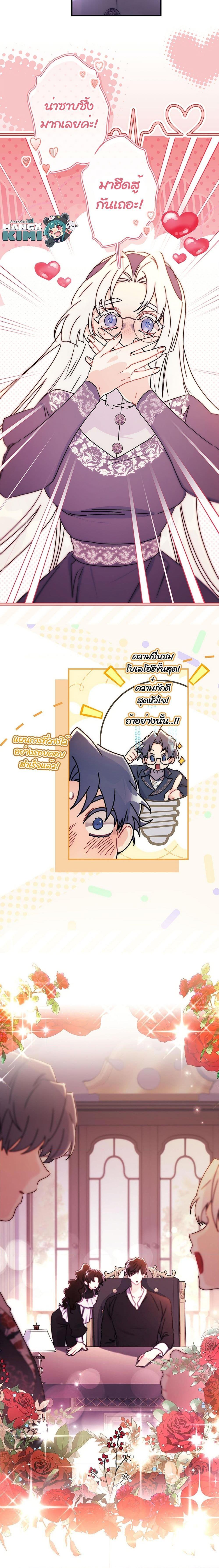 Manga-lc-com อ่านมังงะ อ่านการ์ตูน ออนไลน์ ฟรี I Became the Male Lead’s Adopted Daughter ตอนที่ 1 2 3 4 5 6 7 8 9 10 11 12 13 14 ฟรี ไม่มีโฆษณา Manga-lc - อ่าน มังงะ อ่าน การ์ตูน ออนไลน์ อ่านมังงะ ฟรี