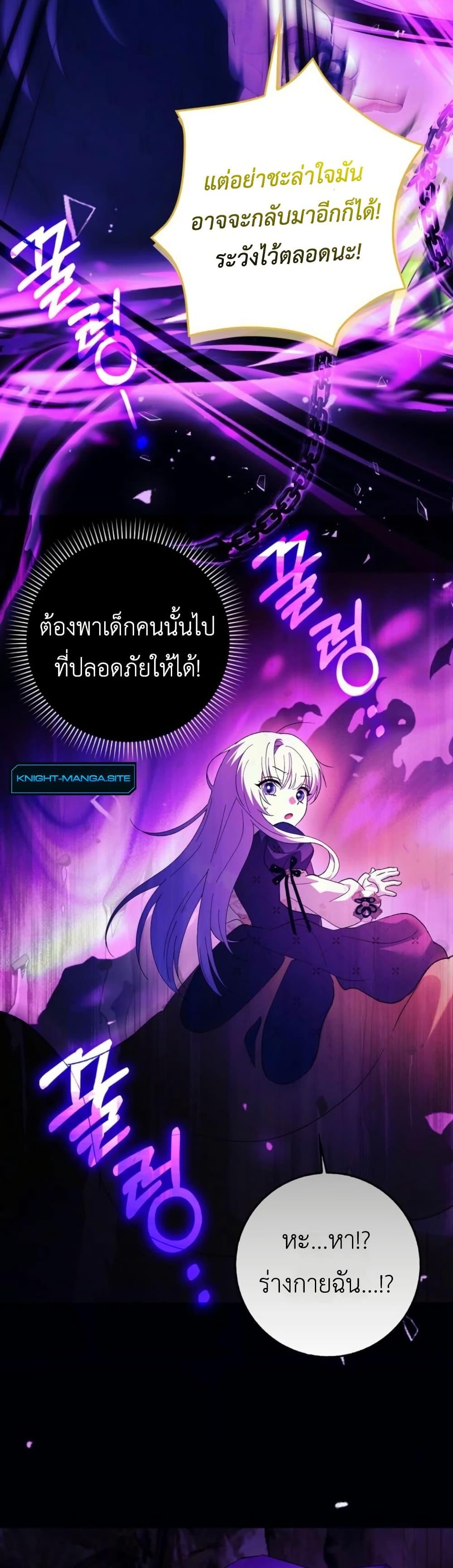 Manga-lc-com อ่านมังงะ อ่านการ์ตูน ออนไลน์ ฟรี The White Tiger Princess is Not Dangerous ตอนที่ 1 2 3 4 5 6 7 8 9 10 11 12 13 14 ฟรี ไม่มีโฆษณา Manga-lc - อ่าน มังงะ อ่าน การ์ตูน ออนไลน์ อ่านมังงะ ฟรี