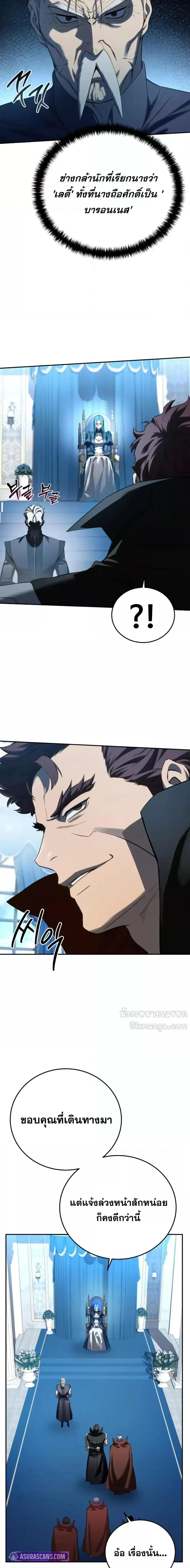 Manga-lc-com อ่านมังงะ อ่านการ์ตูน ออนไลน์ ฟรี Star-Embracing ตอนที่ 1 2 3 4 5 6 7 8 9 10 11 12 13 14 ฟรี ไม่มีโฆษณา Manga-lc - อ่าน มังงะ อ่าน การ์ตูน ออนไลน์ อ่านมังงะ ฟรี