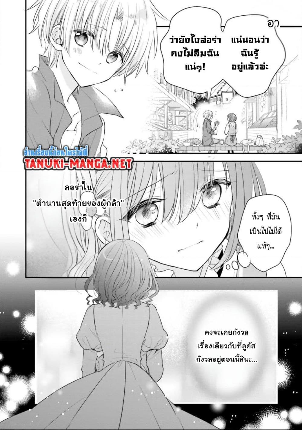 Manga-lc-com อ่านมังงะ อ่านการ์ตูน ออนไลน์ ฟรี Yuusha-sama No Osananajimi To Iu Shokugyou No Make Heroin Ni Tensei Shita No De, Chougou-shi Ni Job Change Shimasu. ตอนที่ 1 2 3 4 5 6 7 8 9 10 11 12 13 14 ฟรี ไม่มีโฆษณา Manga-lc - อ่าน มังงะ อ่าน การ์ตูน ออนไลน์ อ่านมังงะ ฟรี