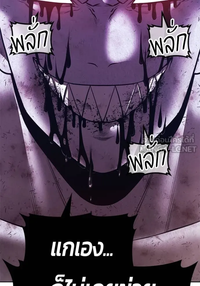 +99 ท่อนไม้ ตอนที่ 73 รูปที่ 380