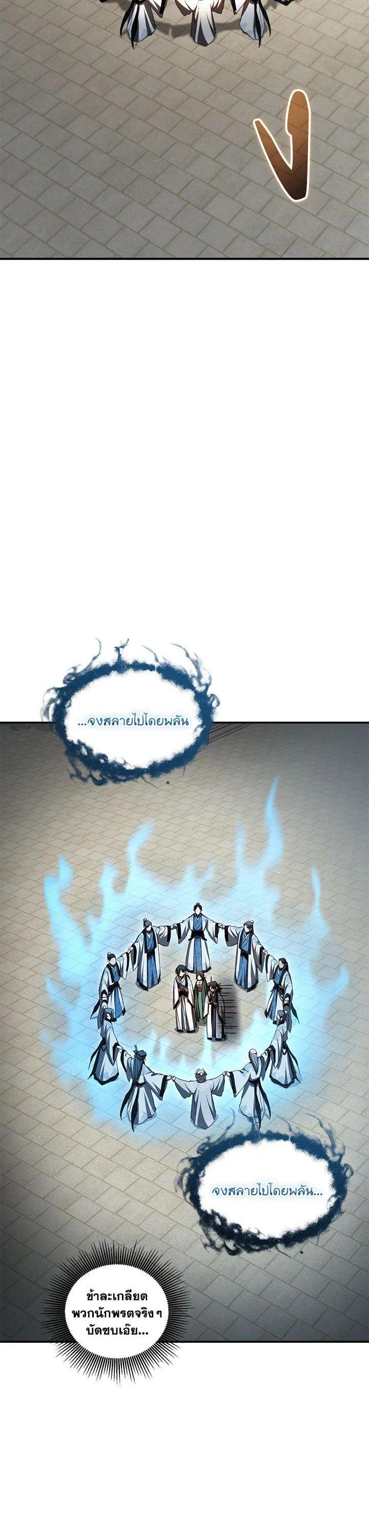 Manga-lc-com อ่านมังงะ อ่านการ์ตูน ออนไลน์ ฟรี Path of the Shaman ตอนที่ 1 2 3 4 5 6 7 8 9 10 11 12 13 14 ฟรี ไม่มีโฆษณา Manga-lc - อ่าน มังงะ อ่าน การ์ตูน ออนไลน์ อ่านมังงะ ฟรี