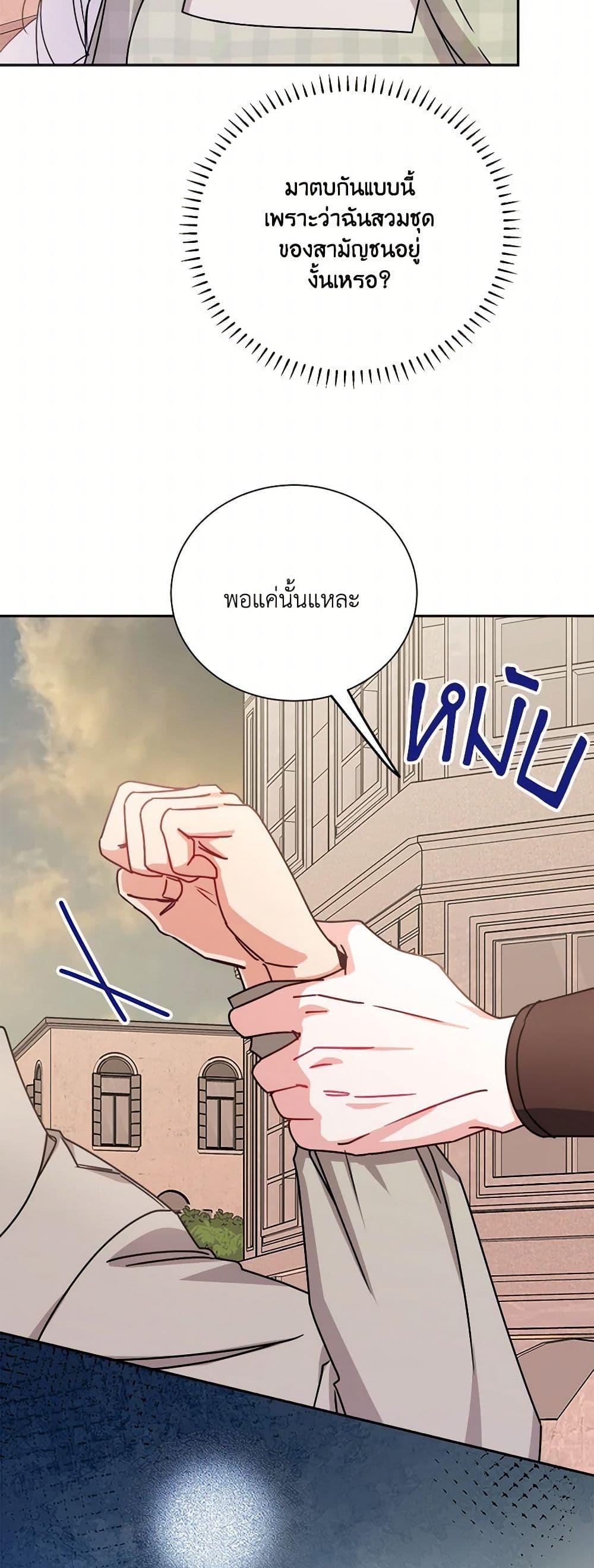 Manga-lc-com อ่านมังงะ อ่านการ์ตูน ออนไลน์ ฟรี All About the Duke ตอนที่ 1 2 3 4 5 6 7 8 9 10 11 12 13 14 ฟรี ไม่มีโฆษณา Manga-lc - อ่าน มังงะ อ่าน การ์ตูน ออนไลน์ อ่านมังงะ ฟรี