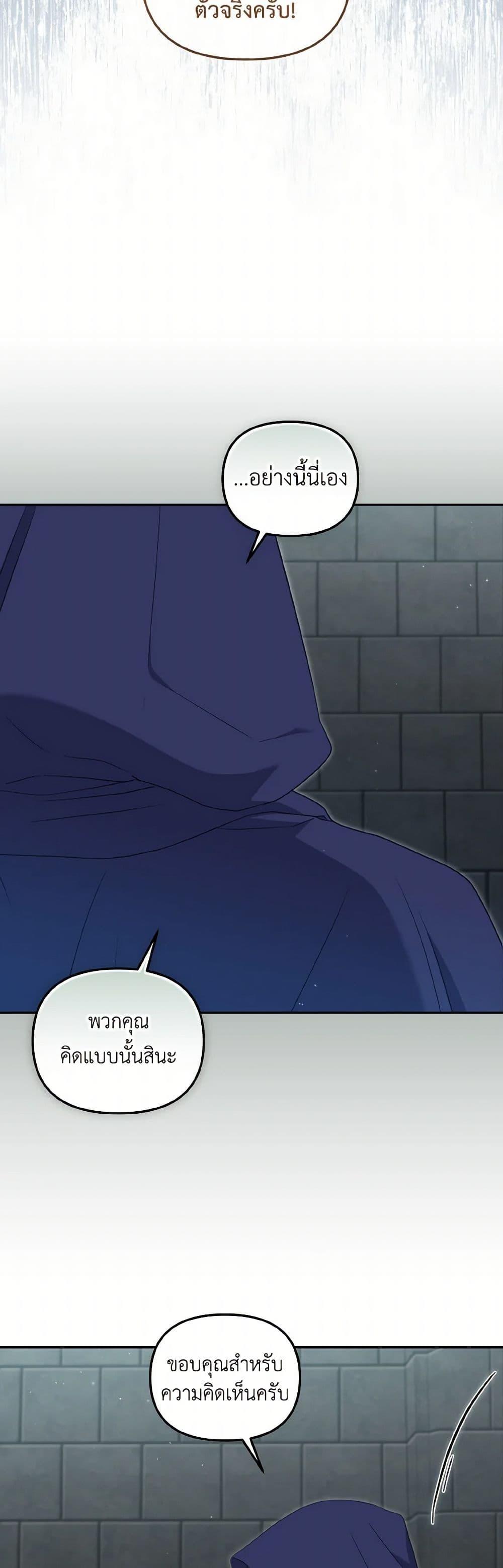 Manga-lc-com อ่านมังงะ อ่านการ์ตูน ออนไลน์ ฟรี I’m Being Raised by Villains ตอนที่ 1 2 3 4 5 6 7 8 9 10 11 12 13 14 ฟรี ไม่มีโฆษณา Manga-lc - อ่าน มังงะ อ่าน การ์ตูน ออนไลน์ อ่านมังงะ ฟรี