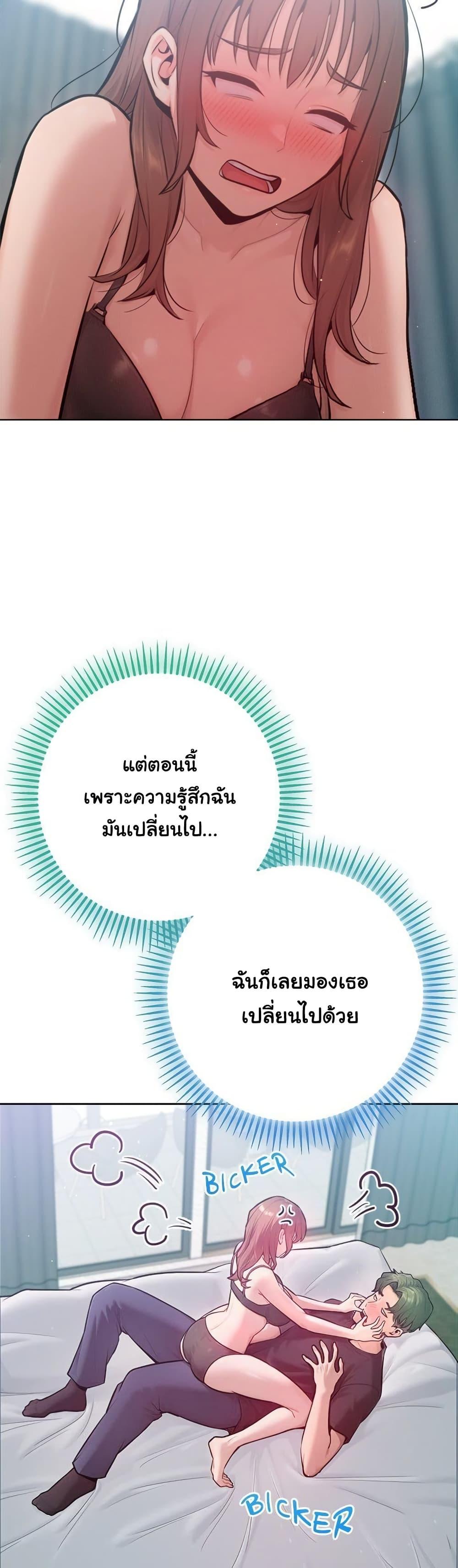 Doujin-Lc- อ่าน โดจิน มังฮวา เกาหลี ญี่ปุ่น จีน แปลไทย Never Just Friends ตอนที่ 1 2 3 4 5 6 7 8 9 10 11 12 13 14 ฟรี ไม่มีโฆษณา อ่าน โดจิน Manhwa เกาหลี ญี่ปุ่น จีน เรามีครบ คัดมาให้เน้นๆ โดจิน 18+ รับประกันความฟินโดย  Doujin Lc
