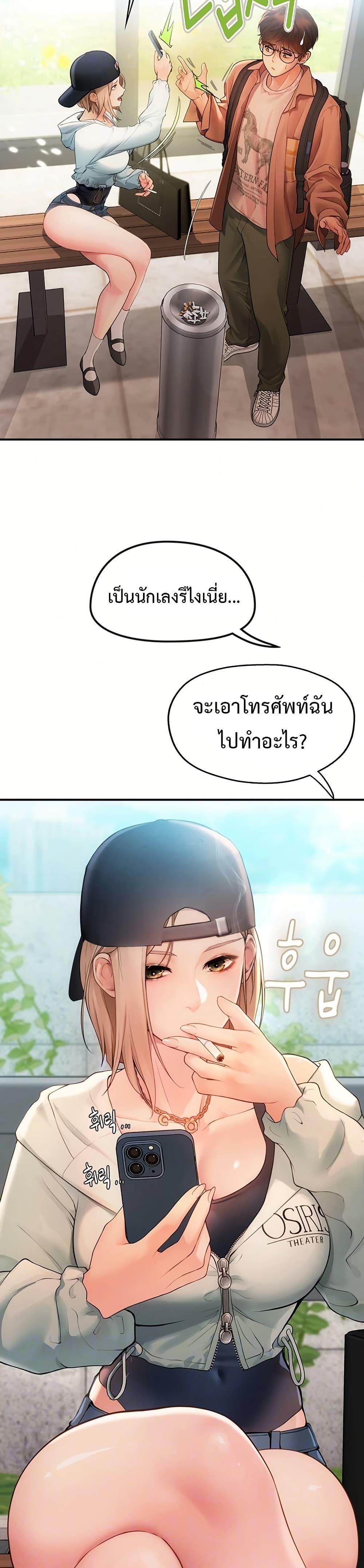 Doujin-Lc- อ่าน โดจิน มังฮวา เกาหลี ญี่ปุ่น จีน แปลไทย S Matching ตอนที่ 1 2 3 4 5 6 7 8 9 10 11 12 13 14 ฟรี ไม่มีโฆษณา อ่าน โดจิน Manhwa เกาหลี ญี่ปุ่น จีน เรามีครบ คัดมาให้เน้นๆ โดจิน 18+ รับประกันความฟินโดย  Doujin Lc