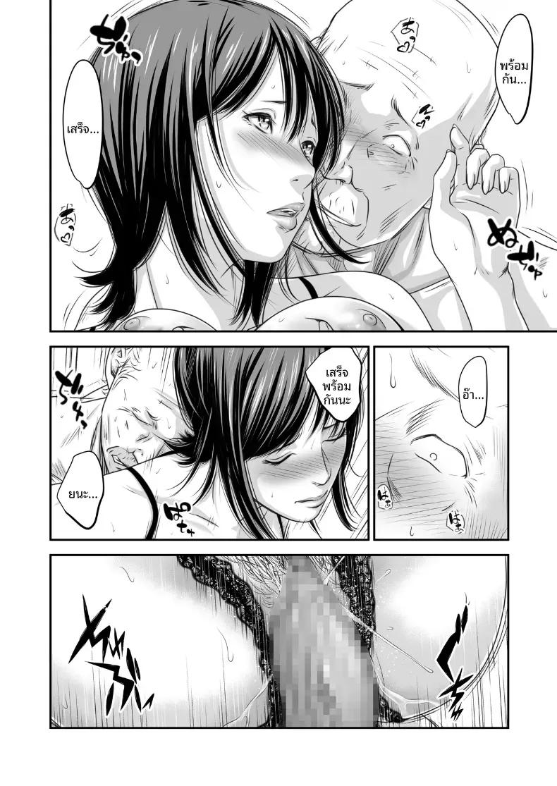 Doujin-Lc- อ่าน โดจิน มังฮวา เกาหลี ญี่ปุ่น จีน แปลไทย ความลับภรรยาสุดสวย [Ikigire Shoukai (Ren Suru)] Tsugunai Tsuma Bangaihen ตอนที่ 1 2 3 4 5 6 7 8 9 10 11 12 13 14 ฟรี ไม่มีโฆษณา อ่าน โดจิน Manhwa เกาหลี ญี่ปุ่น จีน เรามีครบ คัดมาให้เน้นๆ โดจิน 18+ รับประกันความฟินโดย  Doujin Lc