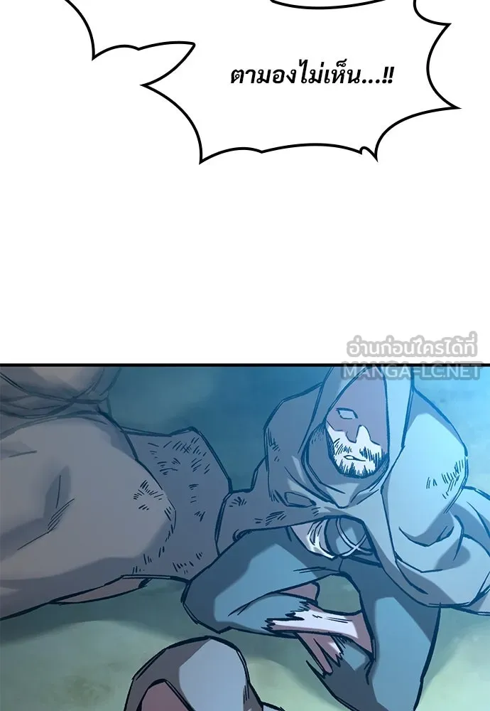 อัศวินวันเดียว ตอนที่ 54 รูปที่ 84