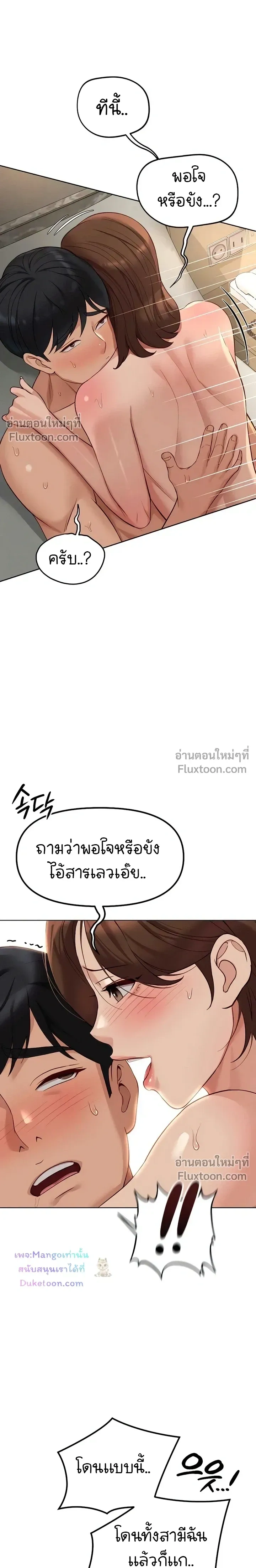 Doujin-Lc- อ่าน โดจิน มังฮวา เกาหลี ญี่ปุ่น จีน แปลไทย Common Sense Manipulation Program โปรแกรมปรับเปลี่ยนสามัญสำนึก ตอนที่ 1 2 3 4 5 6 7 8 9 10 11 12 13 14 ฟรี ไม่มีโฆษณา อ่าน โดจิน Manhwa เกาหลี ญี่ปุ่น จีน เรามีครบ คัดมาให้เน้นๆ โดจิน 18+ รับประกันความฟินโดย  Doujin Lc
