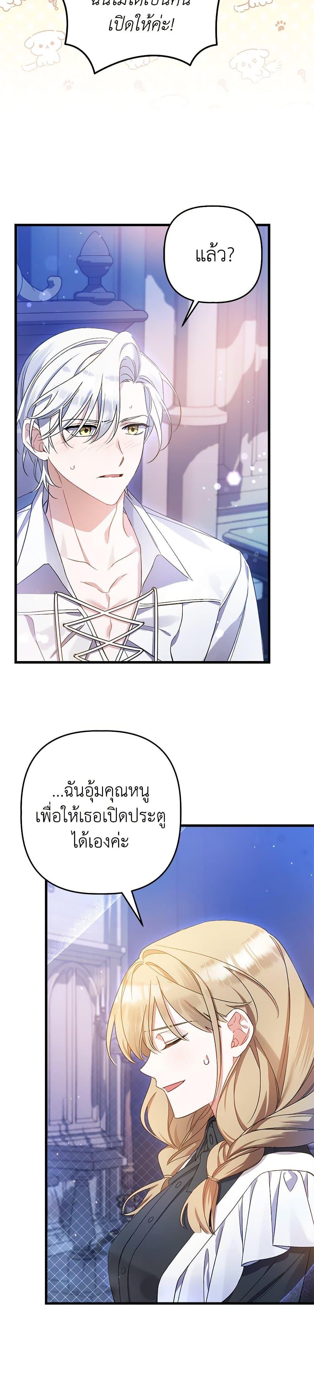Manga-lc-com อ่านมังงะ อ่านการ์ตูน ออนไลน์ ฟรี I Was Just Taking Care of My Sick Father ตอนที่ 1 2 3 4 5 6 7 8 9 10 11 12 13 14 ฟรี ไม่มีโฆษณา Manga-lc - อ่าน มังงะ อ่าน การ์ตูน ออนไลน์ อ่านมังงะ ฟรี