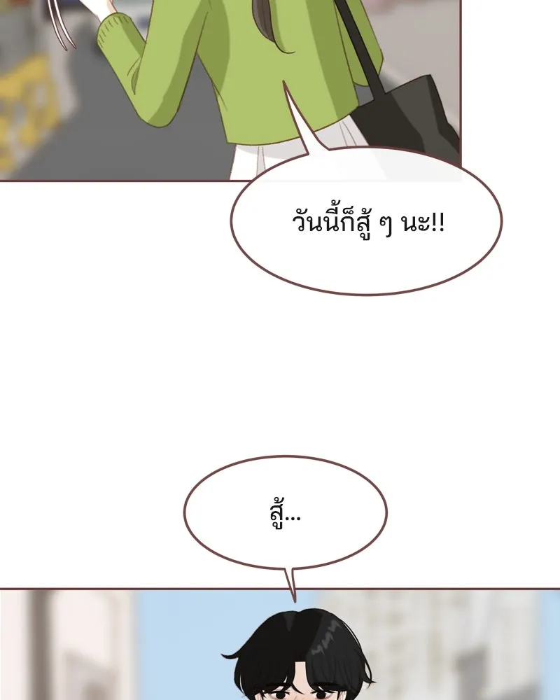 เพียงลมหนาว ตอนที่ 21 รูปที่ 58