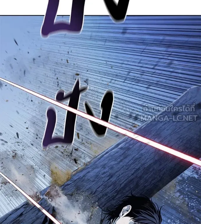 มัจจุราชชุดแดง ตอนที่ 22 รูปที่ 108