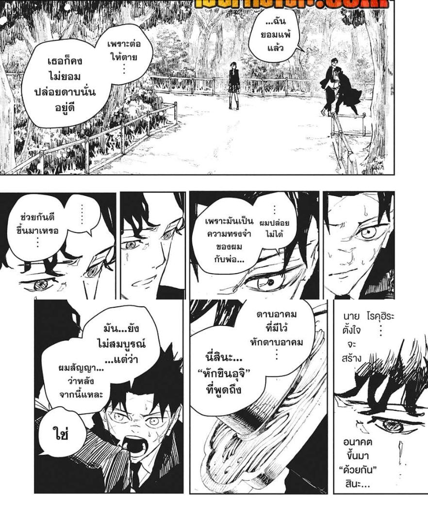 Manga-lc-com อ่านมังงะ อ่านการ์ตูน ออนไลน์ ฟรี Kagurabachi ตอนที่ 1 2 3 4 5 6 7 8 9 10 11 12 13 14 ฟรี ไม่มีโฆษณา Manga-lc - อ่าน มังงะ อ่าน การ์ตูน ออนไลน์ อ่านมังงะ ฟรี