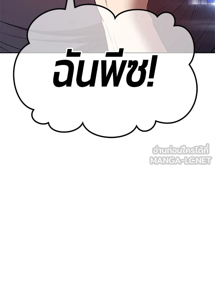 +99 ท่อนไม้พร้อมบวก ตอนที่ 69 รูปที่ 456