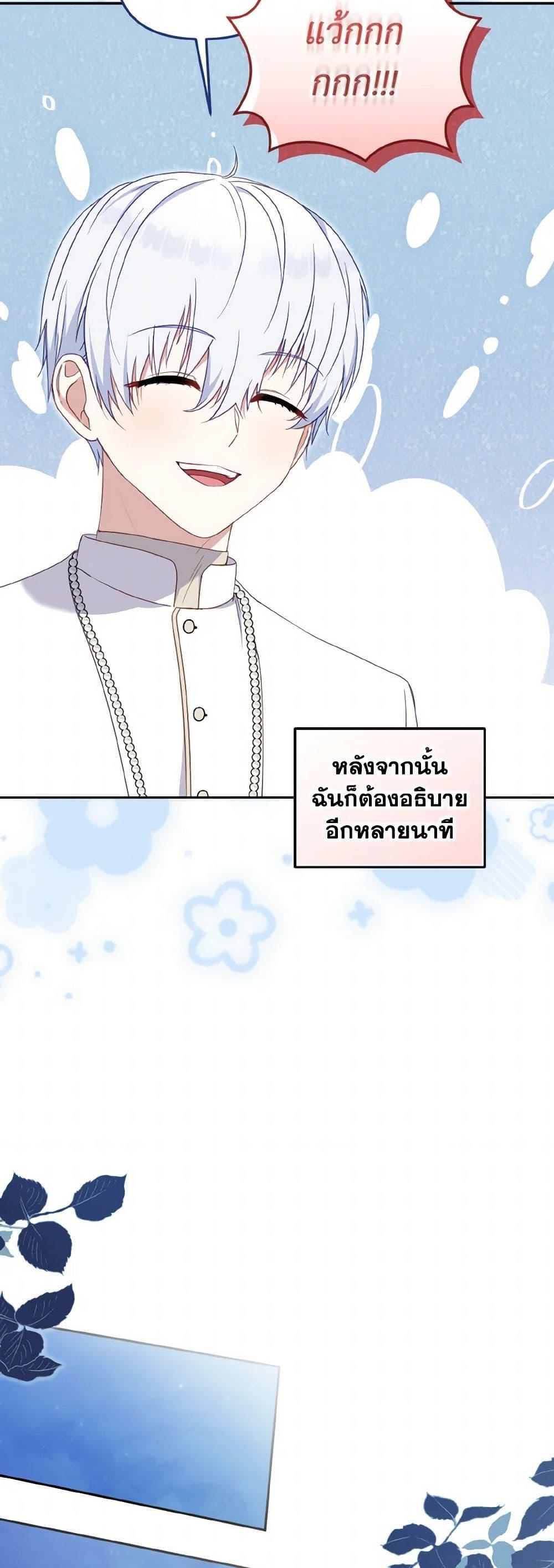 Manga-lc-com อ่านมังงะ อ่านการ์ตูน ออนไลน์ ฟรี I’m Being Raised by Villains ตอนที่ 1 2 3 4 5 6 7 8 9 10 11 12 13 14 ฟรี ไม่มีโฆษณา Manga-lc - อ่าน มังงะ อ่าน การ์ตูน ออนไลน์ อ่านมังงะ ฟรี