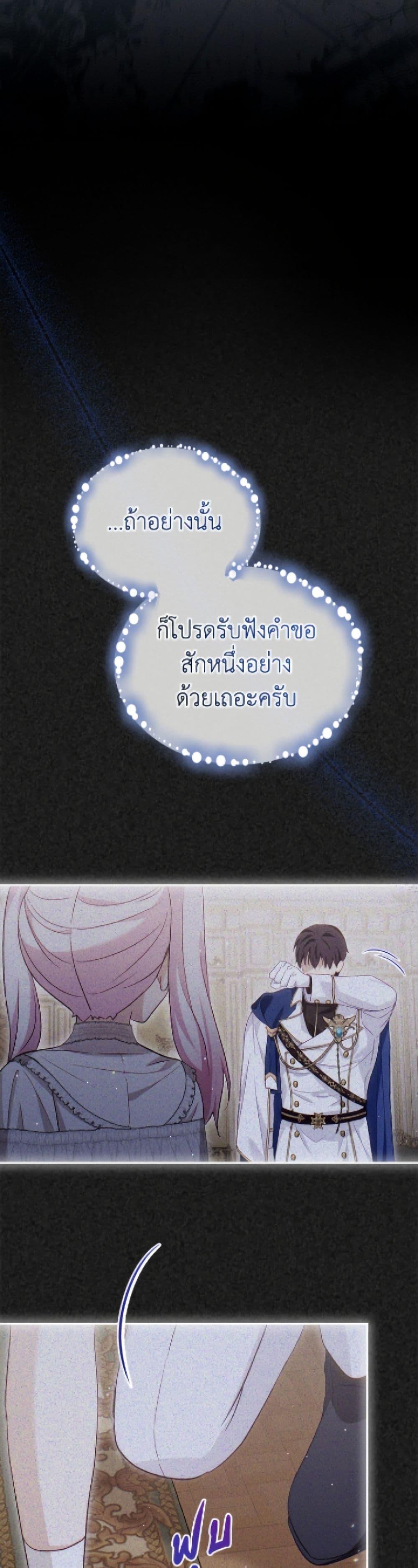 Manga-lc-com อ่านมังงะ อ่านการ์ตูน ออนไลน์ ฟรี I Was Reincarnated as a Baby Fox God ตอนที่ 1 2 3 4 5 6 7 8 9 10 11 12 13 14 ฟรี ไม่มีโฆษณา Manga-lc - อ่าน มังงะ อ่าน การ์ตูน ออนไลน์ อ่านมังงะ ฟรี