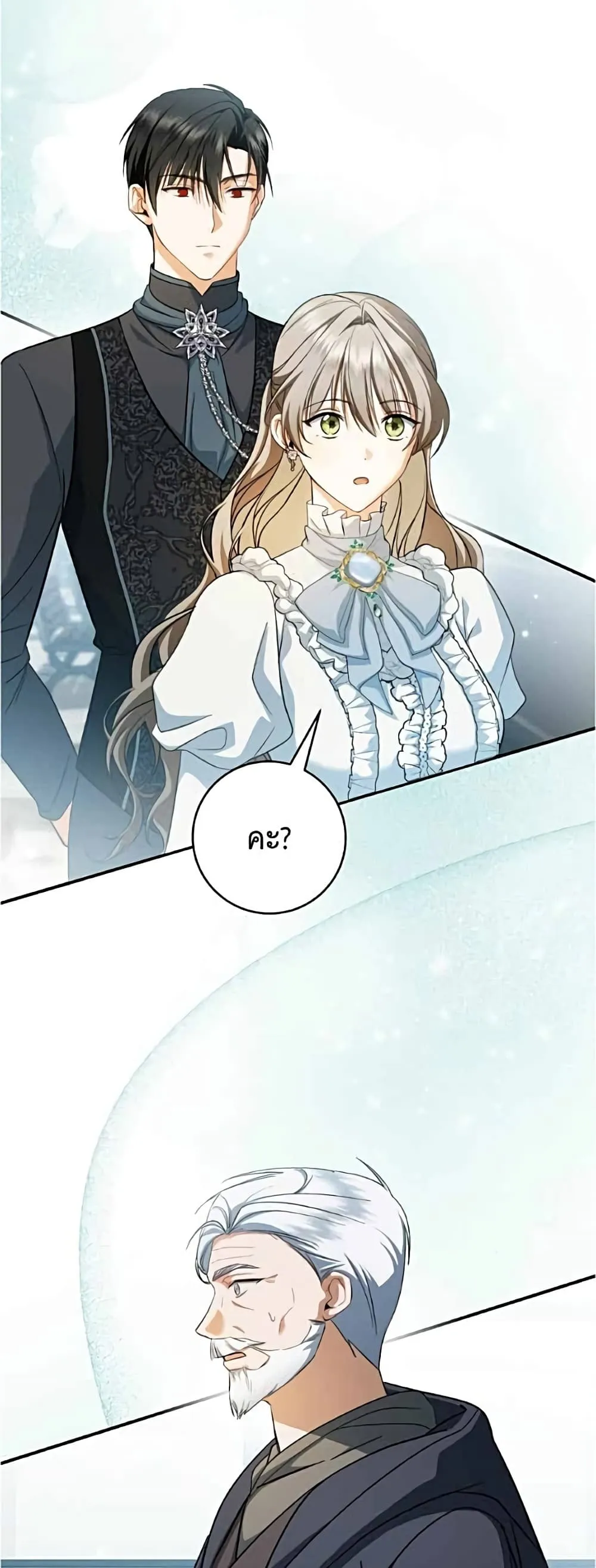 Manga-lc-com อ่านมังงะ อ่านการ์ตูน ออนไลน์ ฟรี All I Want is My Dream Home – โครงการมีสามีแถมฟรีบ้านในฝัน ตอนที่ 1 2 3 4 5 6 7 8 9 10 11 12 13 14 ฟรี ไม่มีโฆษณา Manga-lc - อ่าน มังงะ อ่าน การ์ตูน ออนไลน์ อ่านมังงะ ฟรี