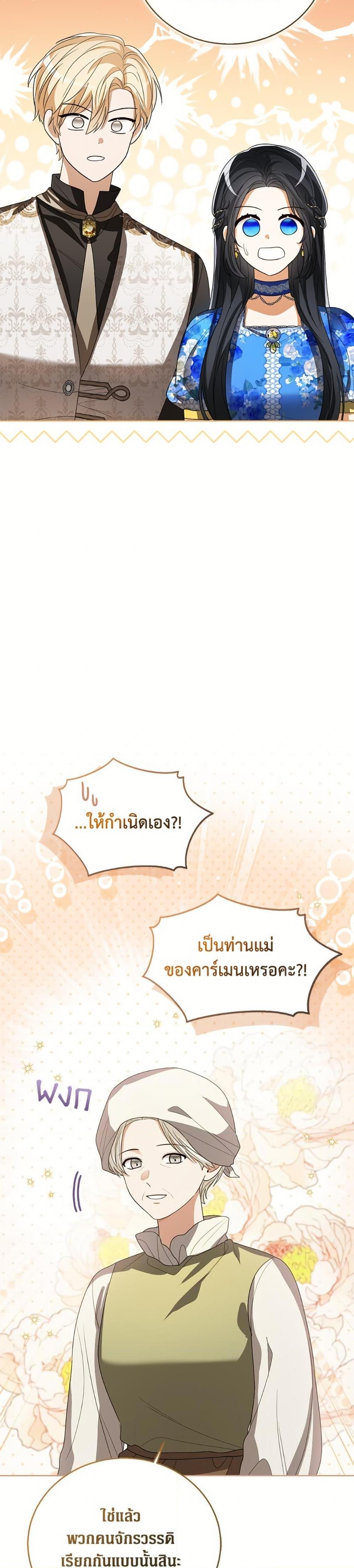 Manga-lc-com อ่านมังงะ อ่านการ์ตูน ออนไลน์ ฟรี Baby Princess Through the Status Window ตอนที่ 1 2 3 4 5 6 7 8 9 10 11 12 13 14 ฟรี ไม่มีโฆษณา Manga-lc - อ่าน มังงะ อ่าน การ์ตูน ออนไลน์ อ่านมังงะ ฟรี