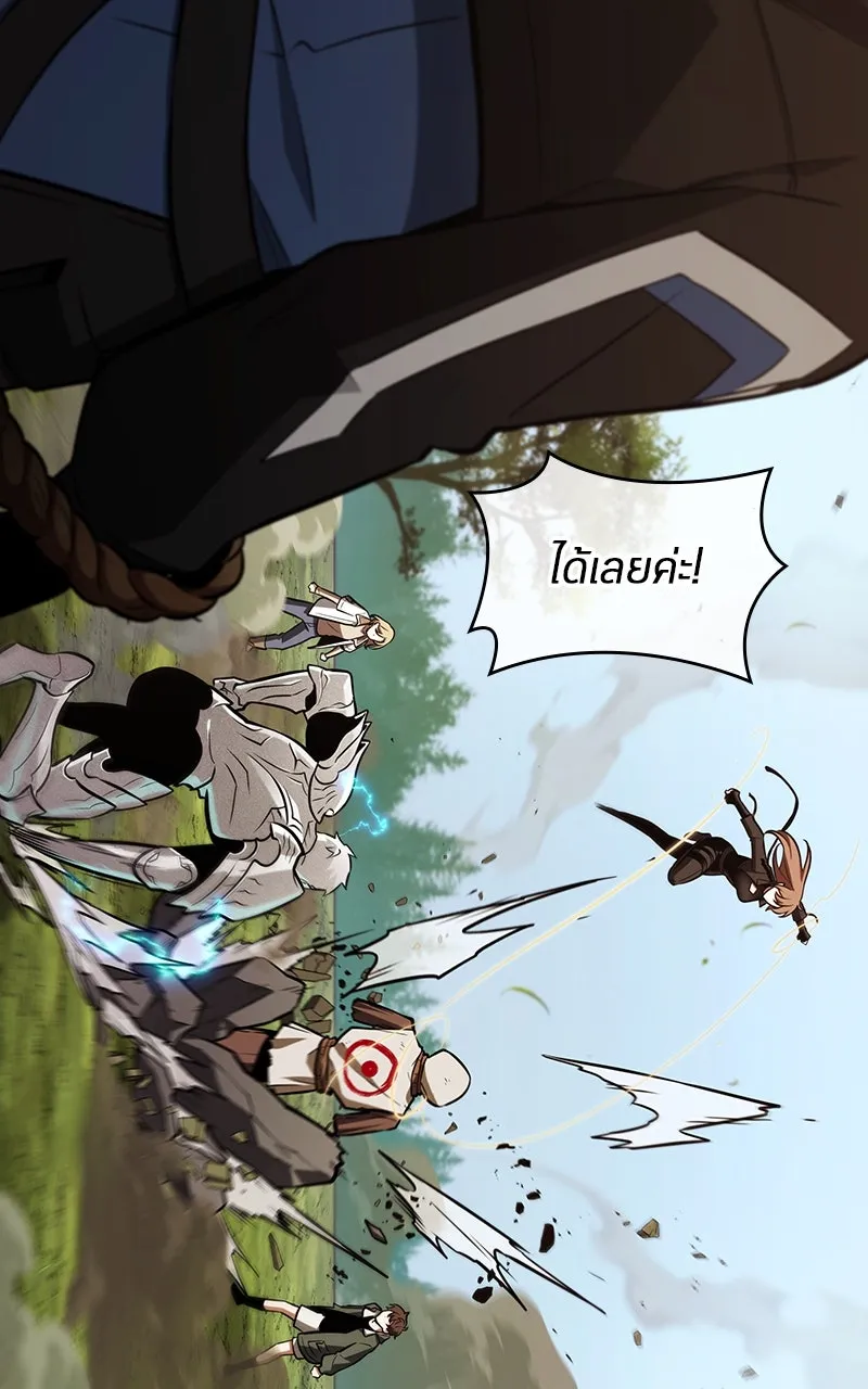 Omniscient Reader อ่านชะตาวันสิ้นโลก ตอนที่ 35 ราชาปีศาจที่ 73 (3) รูปที่ 61