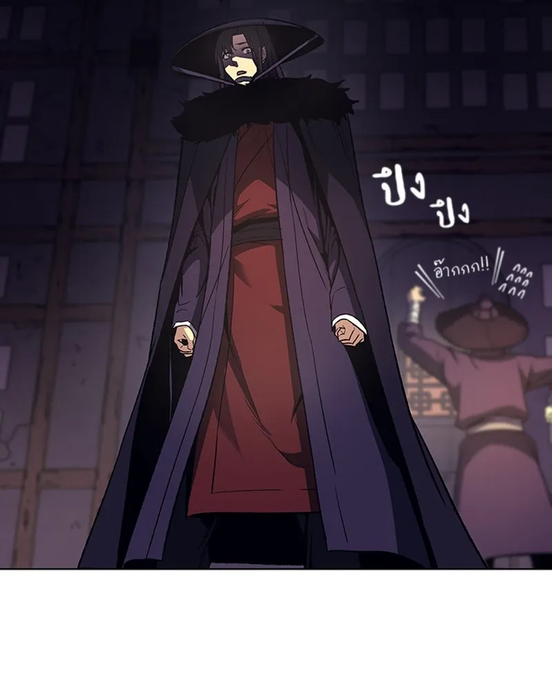 เกิดอีกทีเป็นว่าที่ประมุขลัทธิมาร ตอนที่ 7 รูปที่ 131