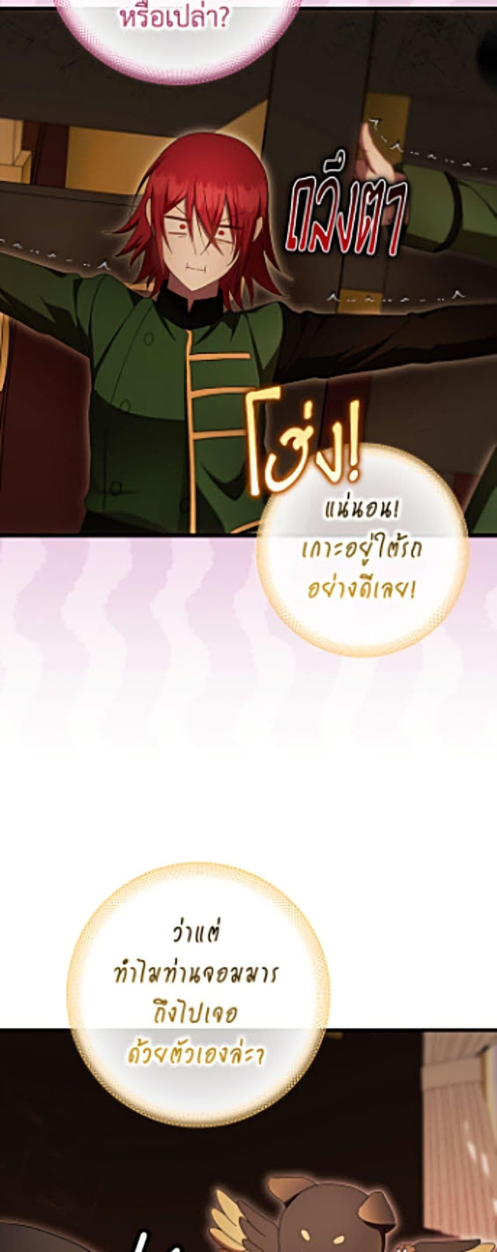 Manga-lc-com อ่านมังงะ อ่านการ์ตูน ออนไลน์ ฟรี It’s My First Time Being Loved ตอนที่ 1 2 3 4 5 6 7 8 9 10 11 12 13 14 ฟรี ไม่มีโฆษณา Manga-lc - อ่าน มังงะ อ่าน การ์ตูน ออนไลน์ อ่านมังงะ ฟรี
