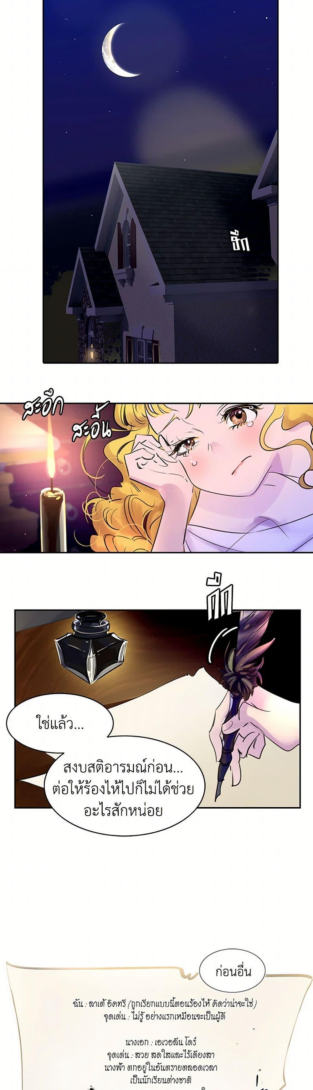 Manga-lc-com อ่านมังงะ อ่านการ์ตูน ออนไลน์ ฟรี Miss Not-So Sidekick ตอนที่ 1 2 3 4 5 6 7 8 9 10 11 12 13 14 ฟรี ไม่มีโฆษณา Manga-lc - อ่าน มังงะ อ่าน การ์ตูน ออนไลน์ อ่านมังงะ ฟรี