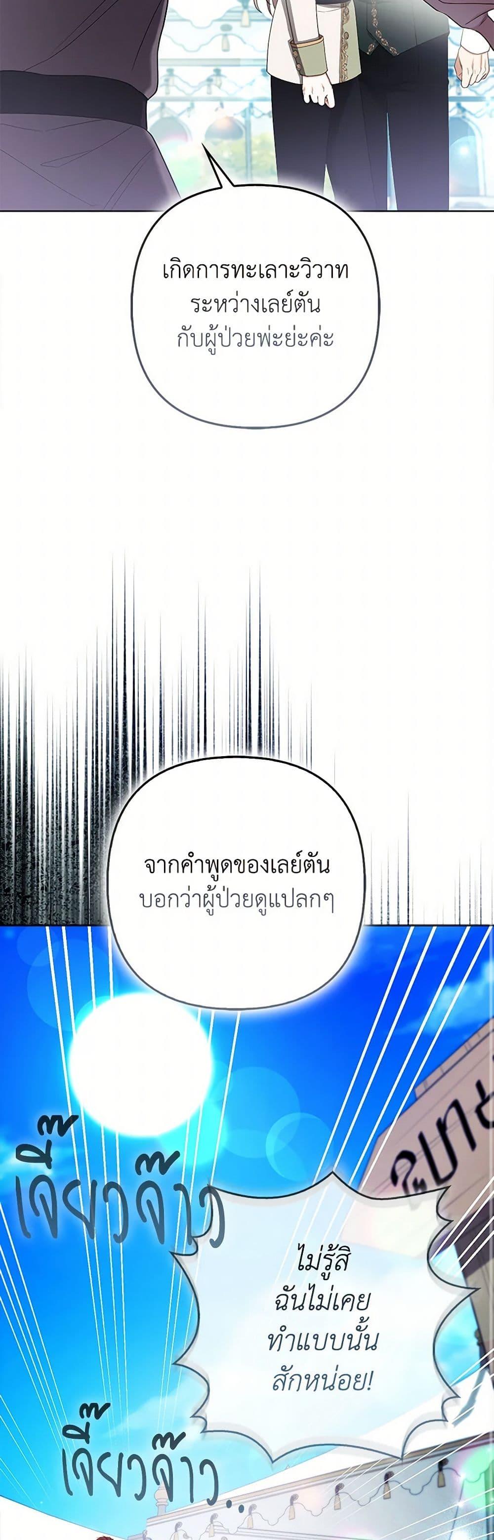 Manga-lc-com อ่านมังงะ อ่านการ์ตูน ออนไลน์ ฟรี The Grand Duke’s Fox Princess ตอนที่ 1 2 3 4 5 6 7 8 9 10 11 12 13 14 ฟรี ไม่มีโฆษณา Manga-lc - อ่าน มังงะ อ่าน การ์ตูน ออนไลน์ อ่านมังงะ ฟรี