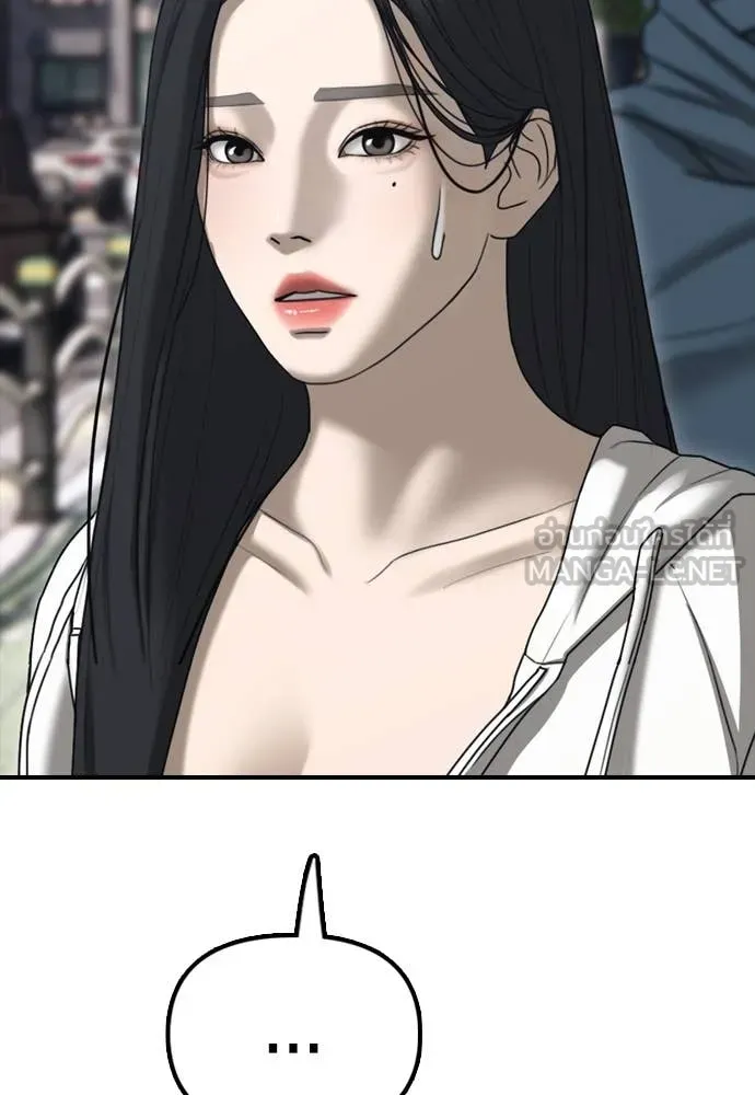 ผู้กล้าฝ่า ตอนที่ 7 รูปที่ 69