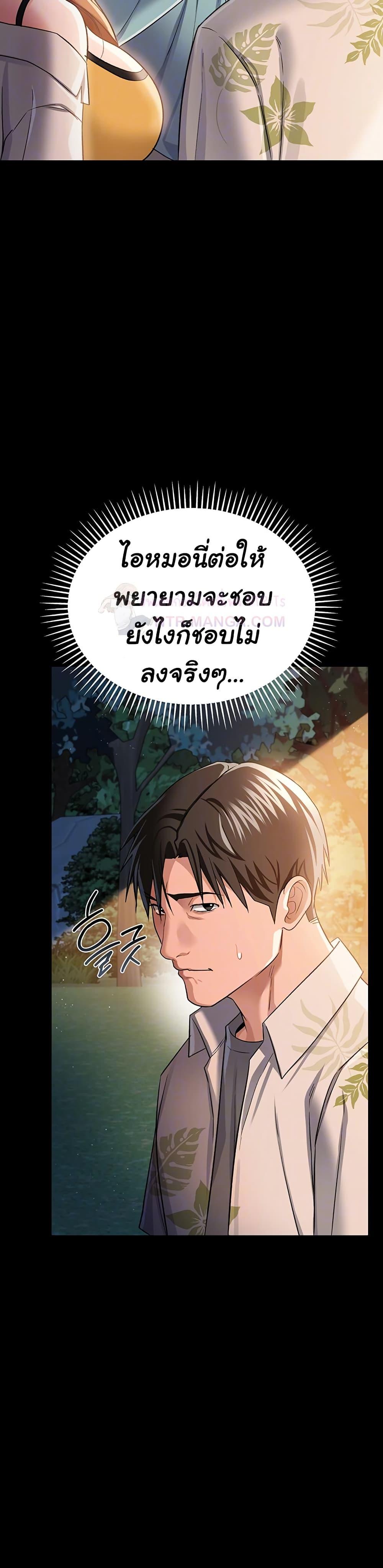 Doujin-Lc- อ่าน โดจิน มังฮวา เกาหลี ญี่ปุ่น จีน แปลไทย Risky Deals ตอนที่ 1 2 3 4 5 6 7 8 9 10 11 12 13 14 ฟรี ไม่มีโฆษณา อ่าน โดจิน Manhwa เกาหลี ญี่ปุ่น จีน เรามีครบ คัดมาให้เน้นๆ โดจิน 18+ รับประกันความฟินโดย  Doujin Lc