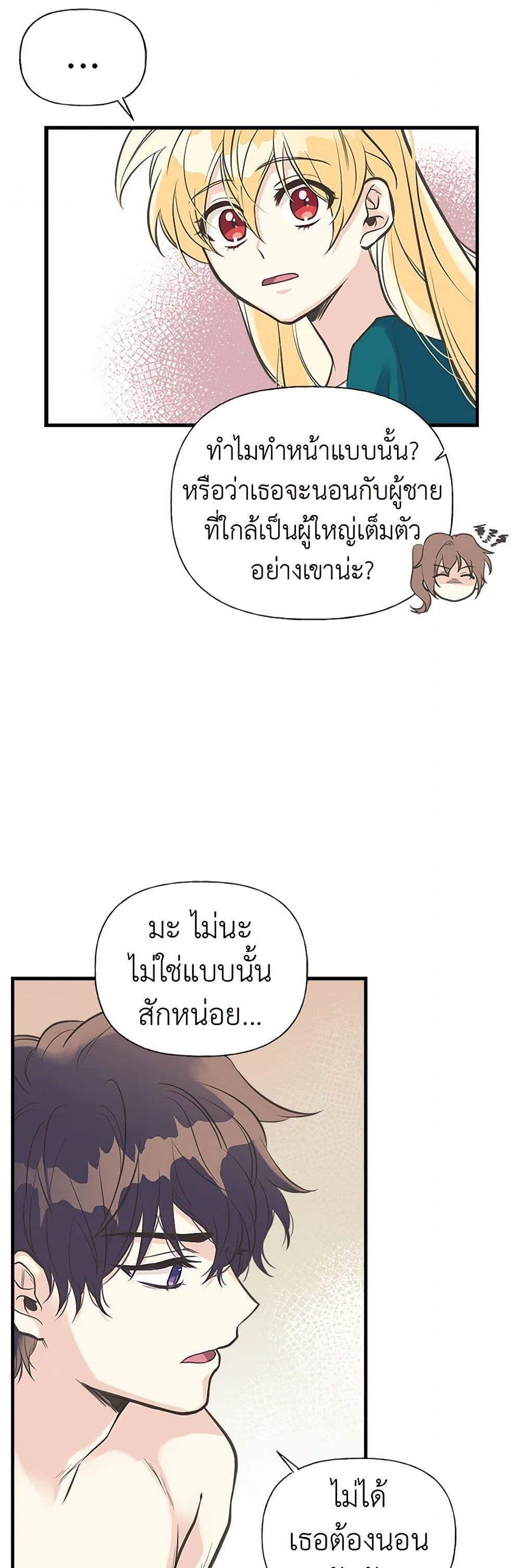 Manga-lc-com อ่านมังงะ อ่านการ์ตูน ออนไลน์ ฟรี My Sister Picked up the Male Lead ตอนที่ 1 2 3 4 5 6 7 8 9 10 11 12 13 14 ฟรี ไม่มีโฆษณา Manga-lc - อ่าน มังงะ อ่าน การ์ตูน ออนไลน์ อ่านมังงะ ฟรี