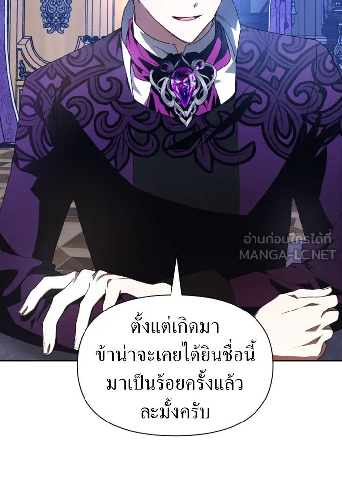 ชิงชีวิตพลิกลิขิตชะตา ตอนที่ 54 คนที่คุณต้องการ รูปที่ 18