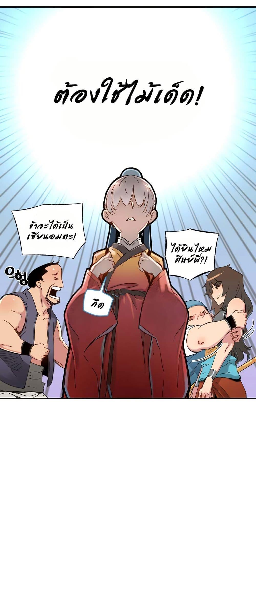 Manga-lc-com อ่านมังงะ อ่านการ์ตูน ออนไลน์ ฟรี The Tale of Samjang ตอนที่ 1 2 3 4 5 6 7 8 9 10 11 12 13 14 ฟรี ไม่มีโฆษณา Manga-lc - อ่าน มังงะ อ่าน การ์ตูน ออนไลน์ อ่านมังงะ ฟรี