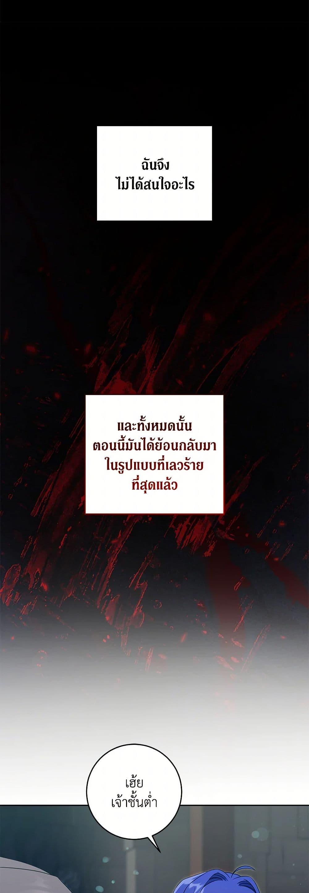 Manga-lc-com อ่านมังงะ อ่านการ์ตูน ออนไลน์ ฟรี Please Give Me the Pacifier ตอนที่ 1 2 3 4 5 6 7 8 9 10 11 12 13 14 ฟรี ไม่มีโฆษณา Manga-lc - อ่าน มังงะ อ่าน การ์ตูน ออนไลน์ อ่านมังงะ ฟรี