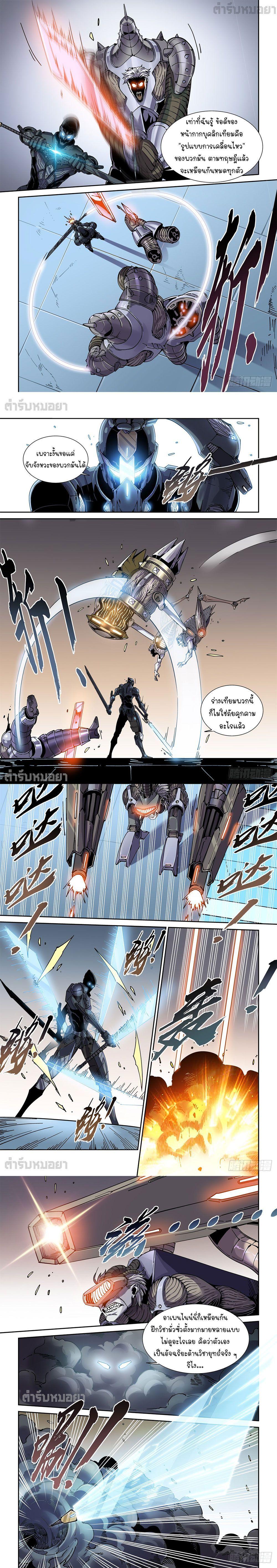 Manga-lc-com อ่านมังงะ อ่านการ์ตูน ออนไลน์ ฟรี Legend of Cyber Heroes ตอนที่ 1 2 3 4 5 6 7 8 9 10 11 12 13 14 ฟรี ไม่มีโฆษณา Manga-lc - อ่าน มังงะ อ่าน การ์ตูน ออนไลน์ อ่านมังงะ ฟรี