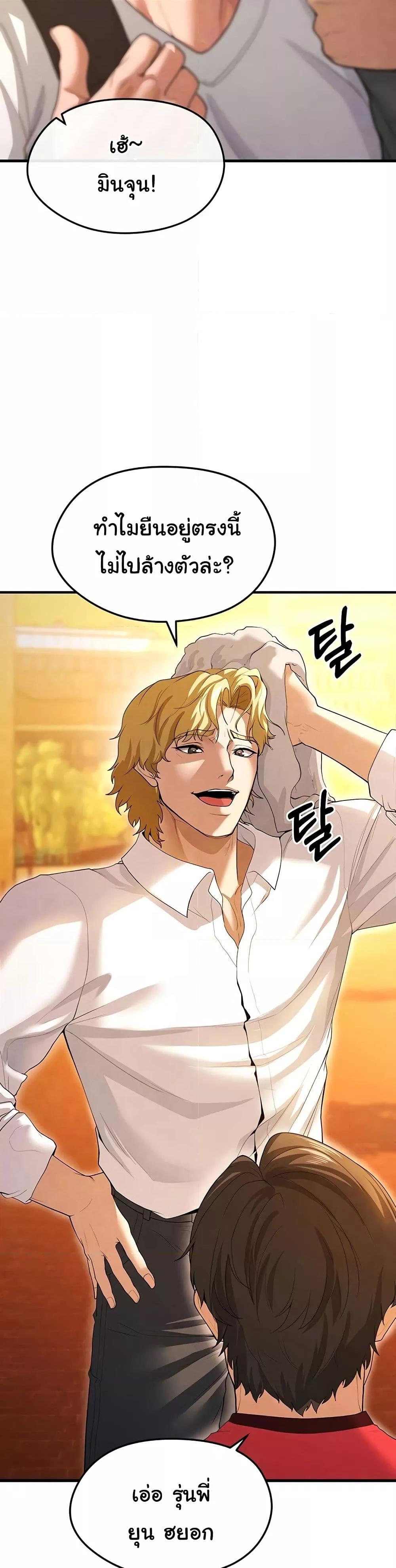 Doujin-Lc- อ่าน โดจิน มังฮวา เกาหลี ญี่ปุ่น จีน แปลไทย The Hottie’s Good at Football ตอนที่ 1 2 3 4 5 6 7 8 9 10 11 12 13 14 ฟรี ไม่มีโฆษณา อ่าน โดจิน Manhwa เกาหลี ญี่ปุ่น จีน เรามีครบ คัดมาให้เน้นๆ โดจิน 18+ รับประกันความฟินโดย  Doujin Lc