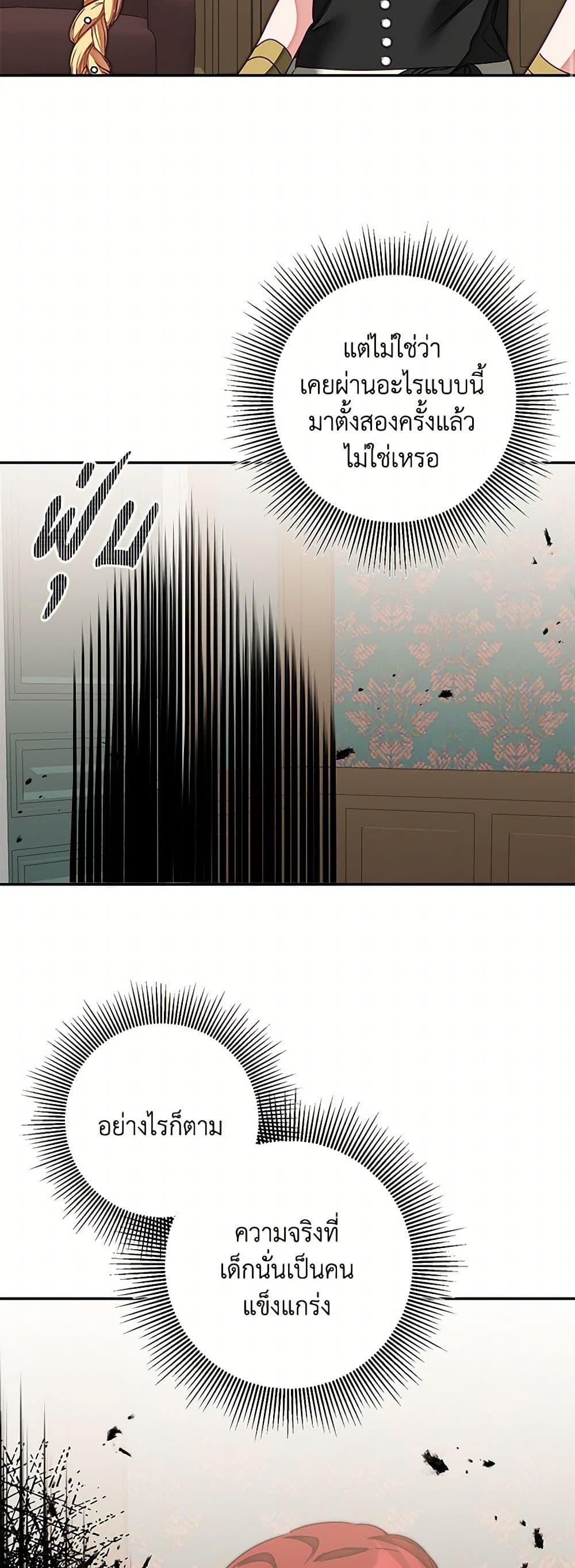 Manga-lc-com อ่านมังงะ อ่านการ์ตูน ออนไลน์ ฟรี I’ve Become the Villainous Empress of a Novel ตอนที่ 1 2 3 4 5 6 7 8 9 10 11 12 13 14 ฟรี ไม่มีโฆษณา Manga-lc - อ่าน มังงะ อ่าน การ์ตูน ออนไลน์ อ่านมังงะ ฟรี