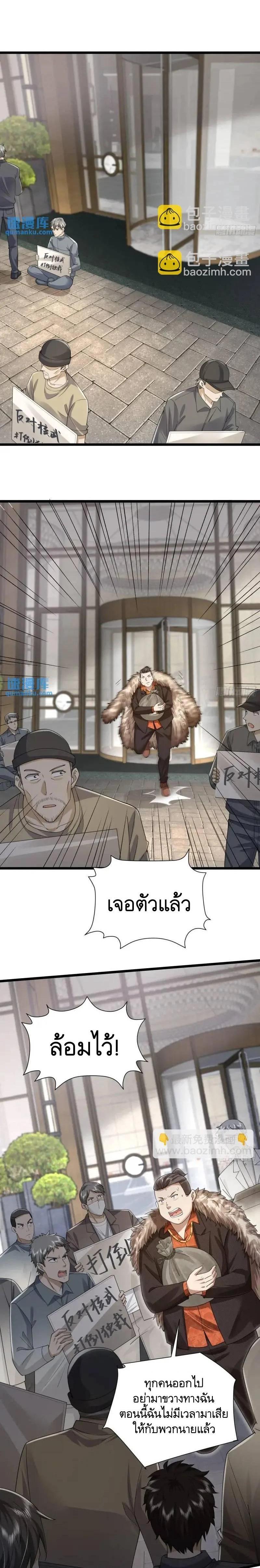 Manga-lc-com อ่านมังงะ อ่านการ์ตูน ออนไลน์ ฟรี The First Order ตอนที่ 1 2 3 4 5 6 7 8 9 10 11 12 13 14 ฟรี ไม่มีโฆษณา Manga-lc - อ่าน มังงะ อ่าน การ์ตูน ออนไลน์ อ่านมังงะ ฟรี