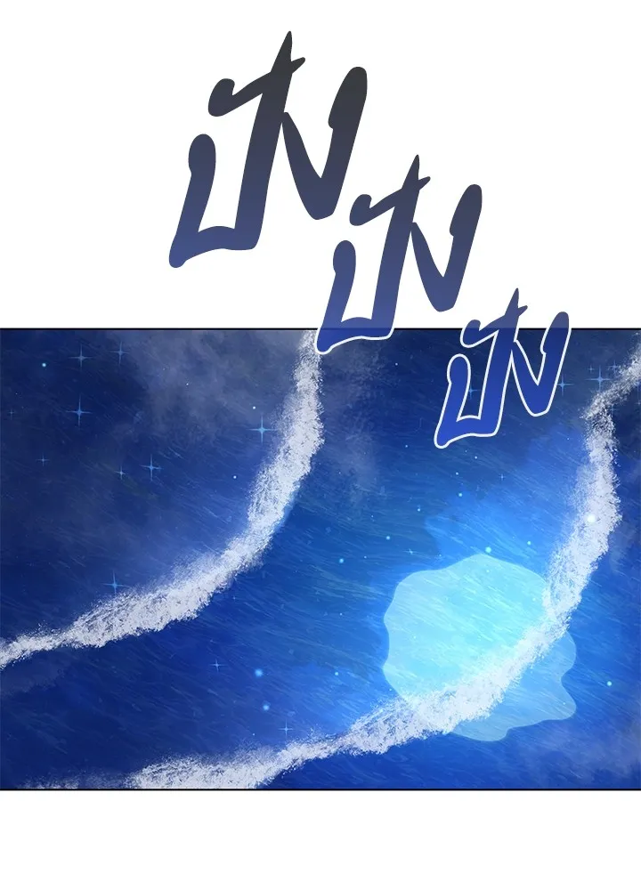 คืนแห่งโทแกบี ตอนที่ 12 รูปที่ 92