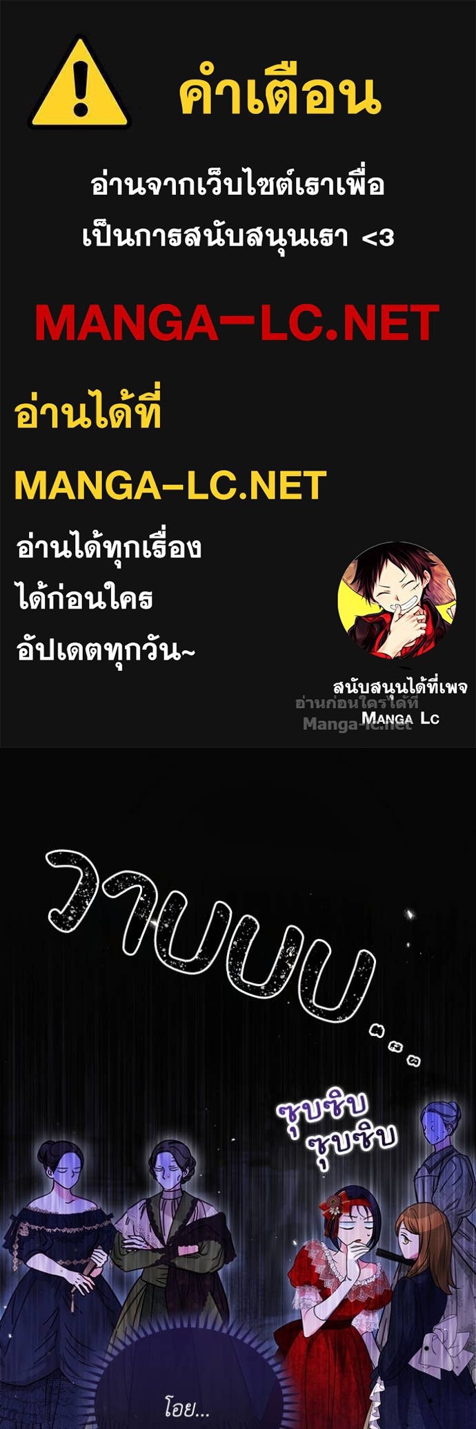 Doujin-Lc- อ่าน โดจิน มังฮวา เกาหลี ญี่ปุ่น จีน แปลไทย คิดว่าการบิดเบือนต้นฉบับ มันทำได้ง่าย ๆ หรือไง ตอนที่ 1 2 3 4 5 6 7 8 9 10 11 12 13 14 ฟรี ไม่มีโฆษณา อ่าน โดจิน Manhwa เกาหลี ญี่ปุ่น จีน เรามีครบ คัดมาให้เน้นๆ โดจิน 18+ รับประกันความฟินโดย Doujin Lc