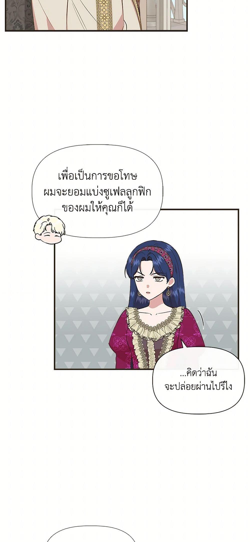 Manga-lc-com อ่านมังงะ อ่านการ์ตูน ออนไลน์ ฟรี I Wasn’t the Cinderella ตอนที่ 1 2 3 4 5 6 7 8 9 10 11 12 13 14 ฟรี ไม่มีโฆษณา Manga-lc - อ่าน มังงะ อ่าน การ์ตูน ออนไลน์ อ่านมังงะ ฟรี