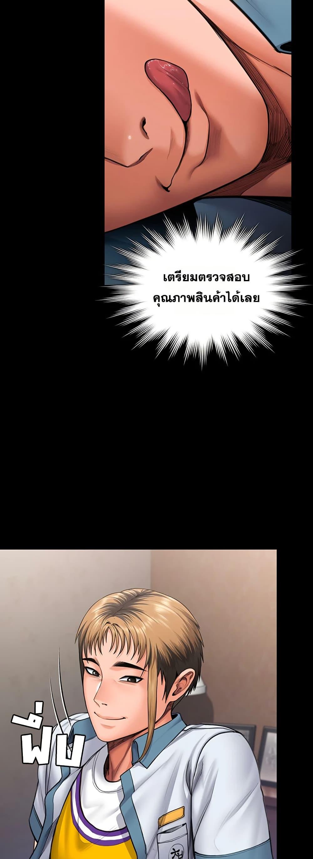 Doujin-Lc- อ่าน โดจิน มังฮวา เกาหลี ญี่ปุ่น จีน แปลไทย Protect You ตอนที่ 1 2 3 4 5 6 7 8 9 10 11 12 13 14 ฟรี ไม่มีโฆษณา อ่าน โดจิน Manhwa เกาหลี ญี่ปุ่น จีน เรามีครบ คัดมาให้เน้นๆ โดจิน 18+ รับประกันความฟินโดย  Doujin Lc
