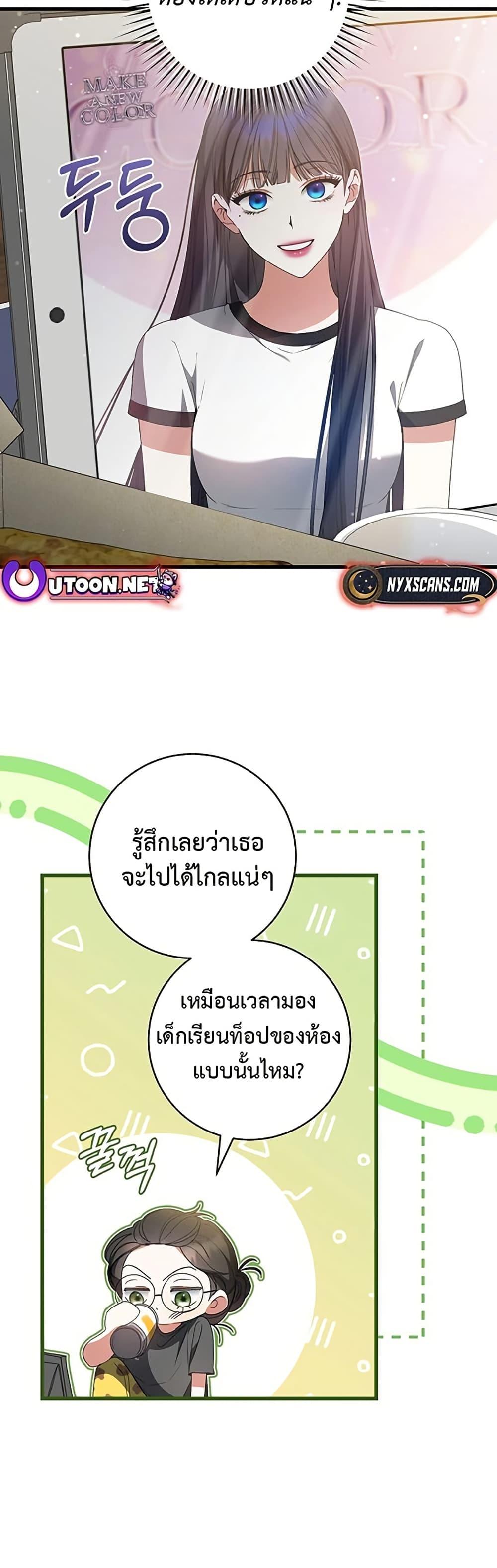 Manga-lc-com อ่านมังงะ อ่านการ์ตูน ออนไลน์ ฟรี I Became the Cursed Idol Leader ตอนที่ 1 2 3 4 5 6 7 8 9 10 11 12 13 14 ฟรี ไม่มีโฆษณา Manga-lc - อ่าน มังงะ อ่าน การ์ตูน ออนไลน์ อ่านมังงะ ฟรี