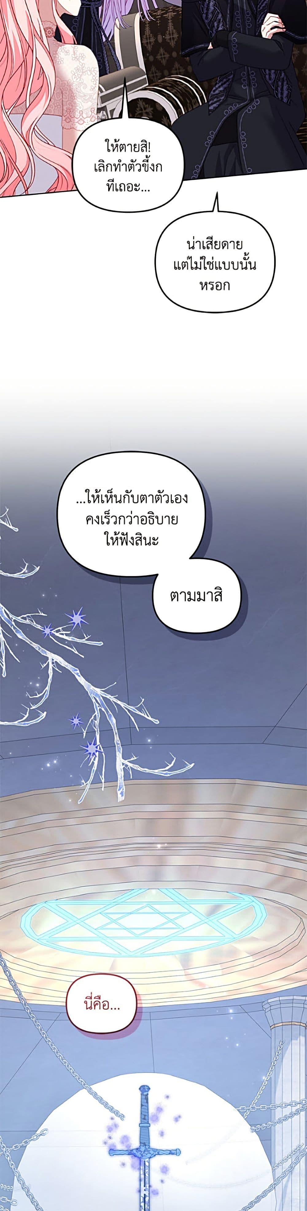 Manga-lc-com อ่านมังงะ อ่านการ์ตูน ออนไลน์ ฟรี I’m Being Raised by Villains ตอนที่ 1 2 3 4 5 6 7 8 9 10 11 12 13 14 ฟรี ไม่มีโฆษณา Manga-lc - อ่าน มังงะ อ่าน การ์ตูน ออนไลน์ อ่านมังงะ ฟรี