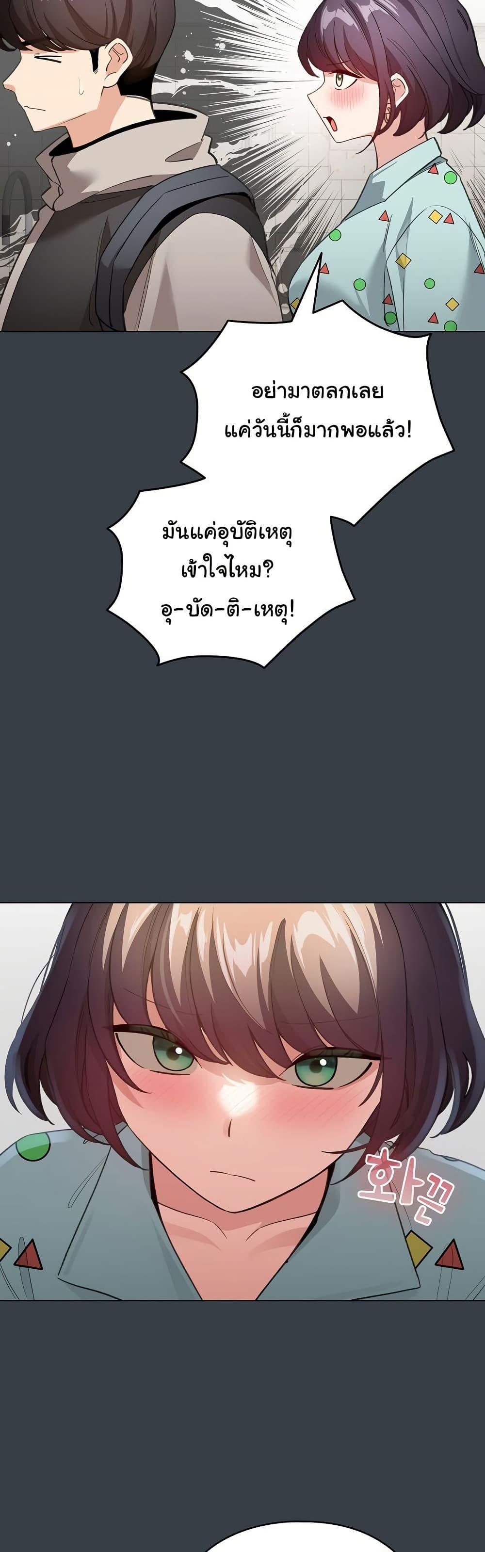Doujin-Lc- อ่าน โดจิน มังฮวา เกาหลี ญี่ปุ่น จีน แปลไทย I Became a Pornhwa NPC ตอนที่ 1 2 3 4 5 6 7 8 9 10 11 12 13 14 ฟรี ไม่มีโฆษณา อ่าน โดจิน Manhwa เกาหลี ญี่ปุ่น จีน เรามีครบ คัดมาให้เน้นๆ โดจิน 18+ รับประกันความฟินโดย  Doujin Lc