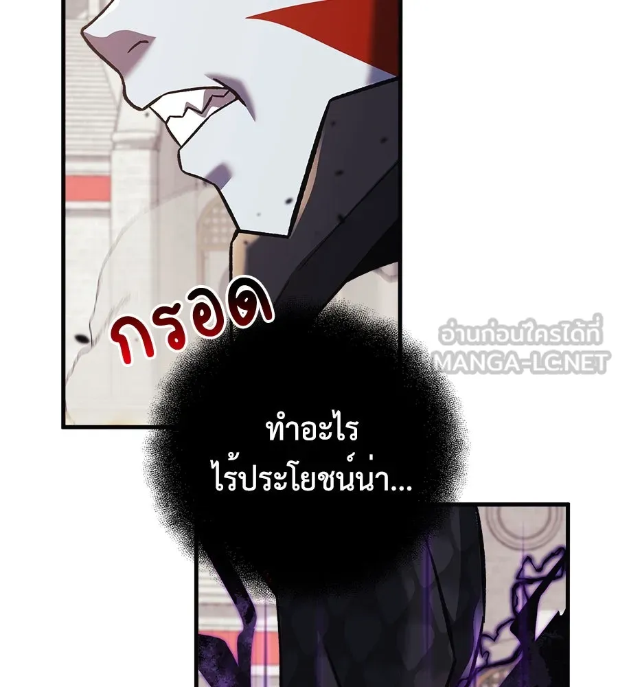 สัปดาห์นี้งดอัปตอนใหม่ ตอนที่ 103 รูปที่ 24