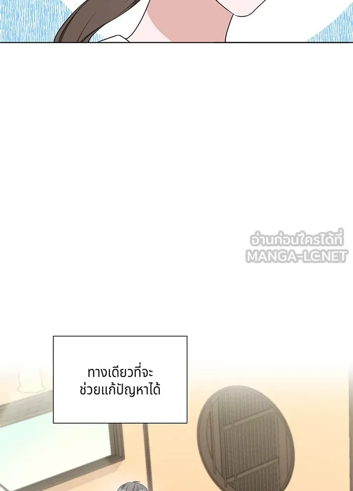 เพลิงแค้นผลาญใจ ตอนที่ 36 รูปที่ 27